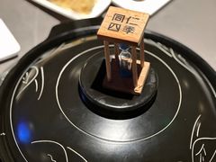 -同仁四季椰子鸡(无锡滨湖万象汇店)