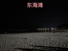 -宁波松兰山滨海旅游度假区