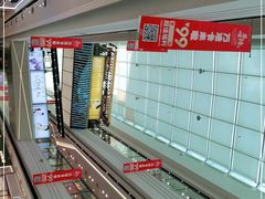 -万达广场(东莞厚街店)