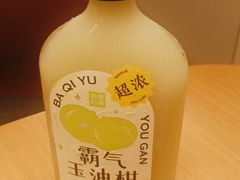 霸气柠檬油柑-奈雪的茶(石厦时代广场店)
