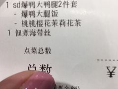 -吉野家(复兴路第二餐厅店)