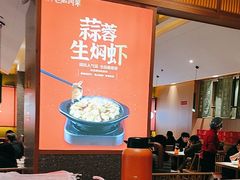 -鸡毛店·川菜(文殊院店)