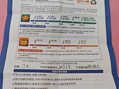 -四月宠物医院·猫专科·心脏专科·内科(转塘店)