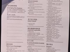 -豫园万丽酒店-万丽轩中餐厅(河南南路店)