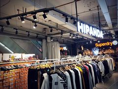 -五环Outlets(高新工厂店)