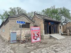-鸡鸣驿古城