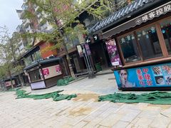 -绳金塔美食街(前进路店)