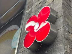 -红花点心局(护国寺店)
