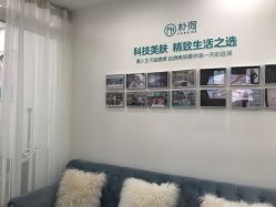 -朴荷皮肤管理中心