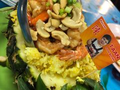 菠萝炒饭-陳妈妈泰国菜