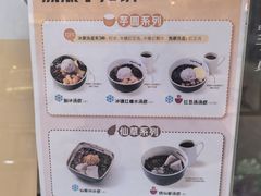 -鲜芋仙(中环百联2店)