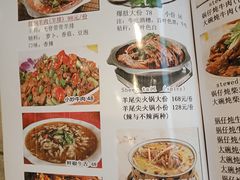 菜单-福寿斋·老北京铜锅涮肉·烧烤(清岚店)