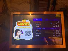 -凯乐会量贩KTV(国防大厦总店)