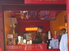 门面-鸡鸣赐茶(鸡鸣寺路店)