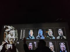 -秦始皇帝陵博物院-丽山园