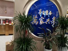 -成城裕朗超市(报恩寺街店)