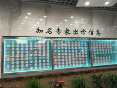 -首都医科大学附属北京友谊医院(西城院区)