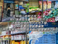 -正飞鲜奶(吐鲁番路店)