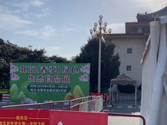-中国农业博物馆
