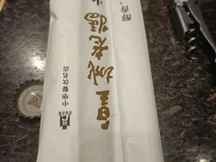 -皇城老妈川味火锅·大连海鲜火锅(港湾店)