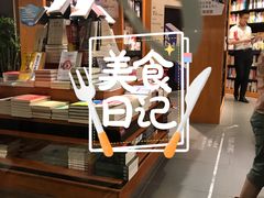 -西西弗书店&矢量咖啡(凯德晶萃广场店)