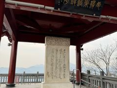 -灵顺寺