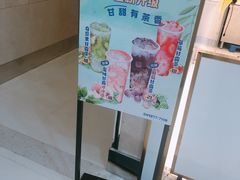 -7分甜(钟楼龙湖店)