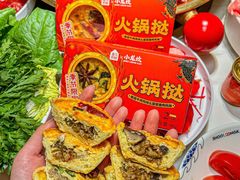 -小龙坎火锅(IFS HOT店)
