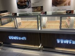 面包甜点陈列柜-爸爸糖吐司面包(重庆解放碑英利大融城店)