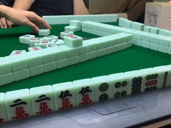 -嗨麻棋牌室(传媒大学店)