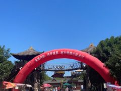 -呀路古热带植物园