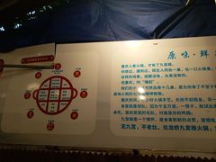 -化龙桥九宫格火锅(清水河店)