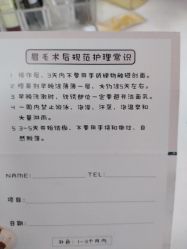 -babiline芭比莱恩半永久纹眉纹唇发际线