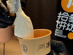 -陕拾叁-西安糕点(北院门创始店)