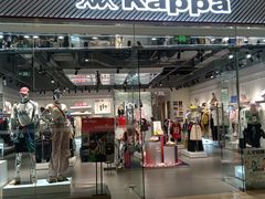 -天河城购物中心