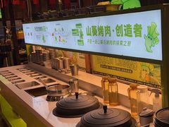 -山葵说·泥炉烤肉(泰达时尚E街区店)