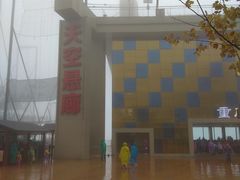 -梦幻奥陶纪景区