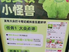 -吴山山·椰子酸奶(天河南店)