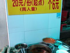 -老妈宫粽球