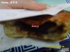 nEO_IMG_SNV33949-海棠糕双酿团