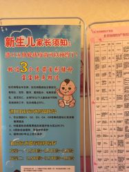 -北京俪婴妇产医院(朝阳大悦城店)