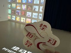 -中国民生银行大厦(威海路)