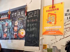 -优壹佳·延边朝鲜族料理(中山北路店)