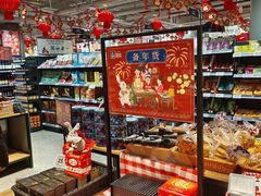 -ALDI奥乐齐超市(凯德虹口店)