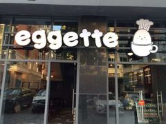 eggette-eggette(顺德印象城店)