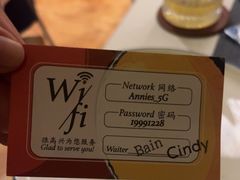 -安妮意大利餐厅(世贸天阶店)