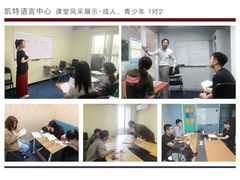-凯特语言中心·STBJ日语等级考点(慈云寺总校)
