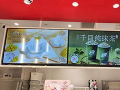 -DQ·蛋糕·冰淇淋(河东万达店)