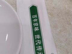 -紫光园(顺义店)