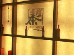 -泰煌鸡·上海白斩鸡·沪菜(平利店)